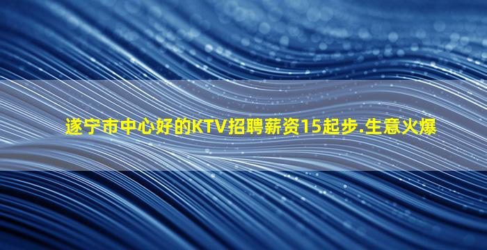 宿迁夜场招聘
